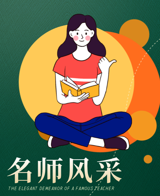 被操的网站教师风采